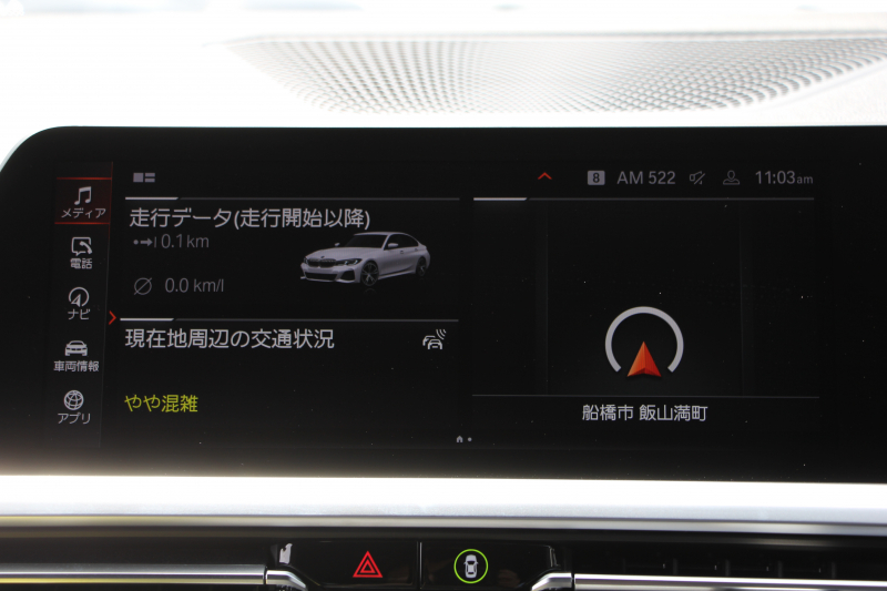 BMW 3シリーズ 330e Mｽﾎﾟｰﾂ ﾊｲﾗｲﾝ ｲﾉﾍﾞｰｼｮﾝ&ｺﾝﾌｫｰﾄP PHEV 1ｵｰﾅ ﾋｰﾀｰ黒革 ﾚｰｻﾞｰﾗｲﾄ ｼﾞｪｽﾁｬｰC 360度ｶﾒﾗ 後退ｱｼｽﾄ HUD 追従ACC ｽﾃｱﾘﾝｸﾞｻﾎﾟｰﾄ Applecarplay ﾗﾝﾊﾞｰｻﾎﾟｰﾄ 電動ﾄﾗﾝｸ Msportﾌﾞﾚｰｷ BMWﾗｲﾌﾞｺｯｸﾋﾟｯﾄﾞ2年保証