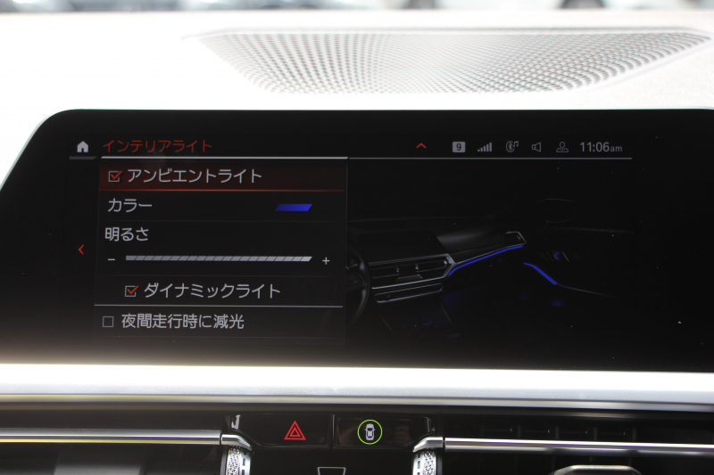 BMW 3シリーズ 330e Mｽﾎﾟｰﾂ ﾊｲﾗｲﾝ ｲﾉﾍﾞｰｼｮﾝ&ｺﾝﾌｫｰﾄP PHEV 1ｵｰﾅ ﾋｰﾀｰ黒革 ﾚｰｻﾞｰﾗｲﾄ ｼﾞｪｽﾁｬｰC 360度ｶﾒﾗ 後退ｱｼｽﾄ HUD 追従ACC ｽﾃｱﾘﾝｸﾞｻﾎﾟｰﾄ Applecarplay ﾗﾝﾊﾞｰｻﾎﾟｰﾄ 電動ﾄﾗﾝｸ Msportﾌﾞﾚｰｷ BMWﾗｲﾌﾞｺｯｸﾋﾟｯﾄﾞ2年保証