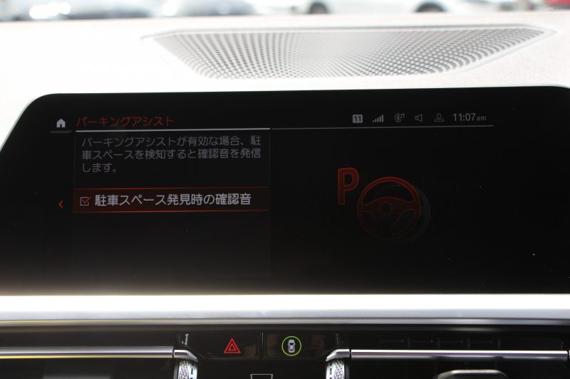 BMW 3シリーズ 330e Mｽﾎﾟｰﾂ ﾊｲﾗｲﾝ ｲﾉﾍﾞｰｼｮﾝ&ｺﾝﾌｫｰﾄP PHEV 1ｵｰﾅ ﾋｰﾀｰ黒革 ﾚｰｻﾞｰﾗｲﾄ ｼﾞｪｽﾁｬｰC 360度ｶﾒﾗ 後退ｱｼｽﾄ HUD 追従ACC ｽﾃｱﾘﾝｸﾞｻﾎﾟｰﾄ Applecarplay ﾗﾝﾊﾞｰｻﾎﾟｰﾄ 電動ﾄﾗﾝｸ Msportﾌﾞﾚｰｷ BMWﾗｲﾌﾞｺｯｸﾋﾟｯﾄﾞ2年保証