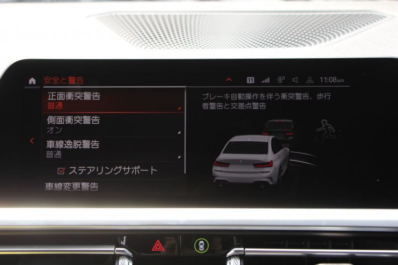 BMW 3シリーズ 330e Mｽﾎﾟｰﾂ ﾊｲﾗｲﾝ ｲﾉﾍﾞｰｼｮﾝ&ｺﾝﾌｫｰﾄP PHEV 1ｵｰﾅ ﾋｰﾀｰ黒革 ﾚｰｻﾞｰﾗｲﾄ ｼﾞｪｽﾁｬｰC 360度ｶﾒﾗ 後退ｱｼｽﾄ HUD 追従ACC ｽﾃｱﾘﾝｸﾞｻﾎﾟｰﾄ Applecarplay ﾗﾝﾊﾞｰｻﾎﾟｰﾄ 電動ﾄﾗﾝｸ Msportﾌﾞﾚｰｷ BMWﾗｲﾌﾞｺｯｸﾋﾟｯﾄﾞ2年保証