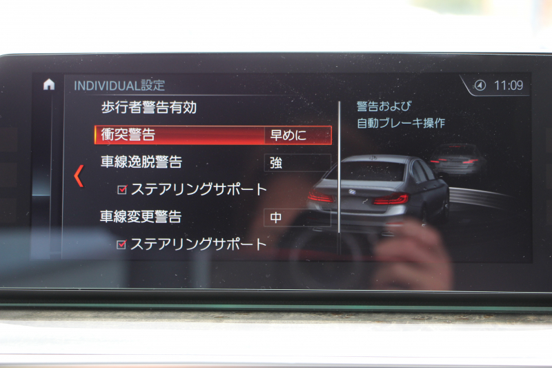 BMW 5シリーズ 540i Mｽﾎﾟｰﾂ ｲﾉﾍﾞｰｼｮﾝP 後輪駆動 1ｵ-ﾅ ｻﾝﾙｰﾌ 全席ﾋｰﾀｰ黒革 直6ﾀｰﾎﾞ340馬力 ｱﾀﾞﾌﾟﾃｨﾌﾞｻｽ ﾊｰﾏﾝｶｰﾄﾞﾝ HUD ﾃﾞｨｽﾌﾟﾚｲｷｰ ﾘﾓｰﾄﾊﾟｰｷﾝｸﾞｼﾞｪｽﾁｬｰC ﾜｲﾔﾚｽ充電 4ｿﾞｰﾝｴｱｺﾝ 追従ACC LEDﾍｯﾄﾞﾗｲﾄ ｵｰﾄﾊｲﾋﾞｰﾑ 2年保証