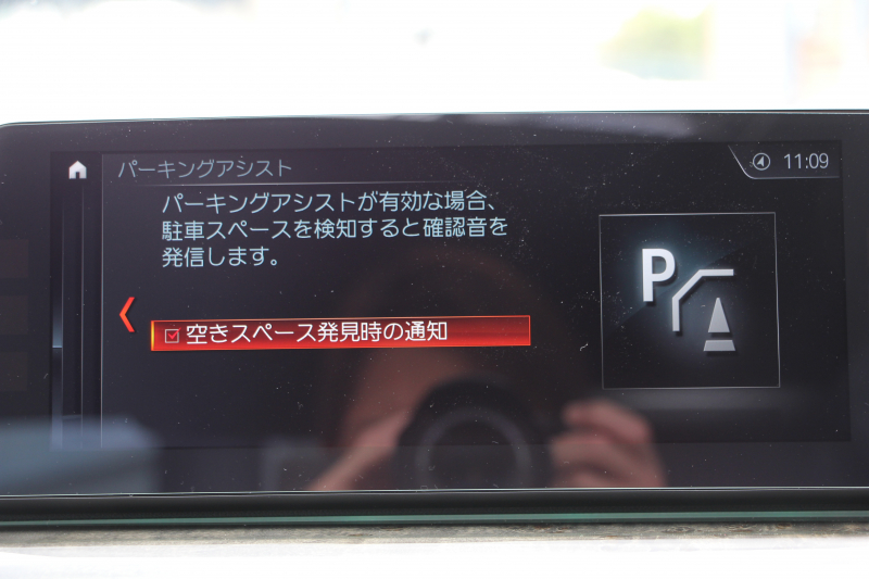 BMW 5シリーズ 540i Mｽﾎﾟｰﾂ ｲﾉﾍﾞｰｼｮﾝP 後輪駆動 1ｵ-ﾅ ｻﾝﾙｰﾌ 全席ﾋｰﾀｰ黒革 直6ﾀｰﾎﾞ340馬力 ｱﾀﾞﾌﾟﾃｨﾌﾞｻｽ ﾊｰﾏﾝｶｰﾄﾞﾝ HUD ﾃﾞｨｽﾌﾟﾚｲｷｰ ﾘﾓｰﾄﾊﾟｰｷﾝｸﾞｼﾞｪｽﾁｬｰC ﾜｲﾔﾚｽ充電 4ｿﾞｰﾝｴｱｺﾝ 追従ACC LEDﾍｯﾄﾞﾗｲﾄ ｵｰﾄﾊｲﾋﾞｰﾑ 2年保証