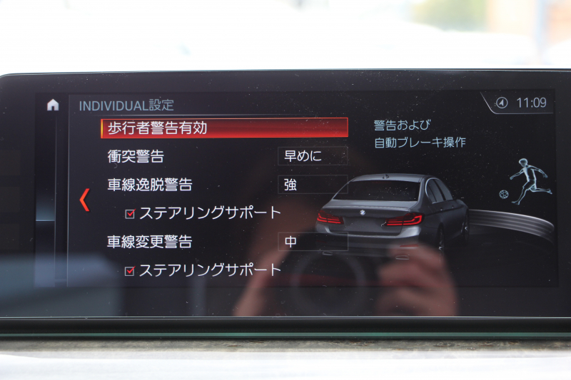 BMW 5シリーズ 540i Mｽﾎﾟｰﾂ ｲﾉﾍﾞｰｼｮﾝP 後輪駆動 1ｵ-ﾅ ｻﾝﾙｰﾌ 全席ﾋｰﾀｰ黒革 直6ﾀｰﾎﾞ340馬力 ｱﾀﾞﾌﾟﾃｨﾌﾞｻｽ ﾊｰﾏﾝｶｰﾄﾞﾝ HUD ﾃﾞｨｽﾌﾟﾚｲｷｰ ﾘﾓｰﾄﾊﾟｰｷﾝｸﾞｼﾞｪｽﾁｬｰC ﾜｲﾔﾚｽ充電 4ｿﾞｰﾝｴｱｺﾝ 追従ACC LEDﾍｯﾄﾞﾗｲﾄ ｵｰﾄﾊｲﾋﾞｰﾑ 2年保証