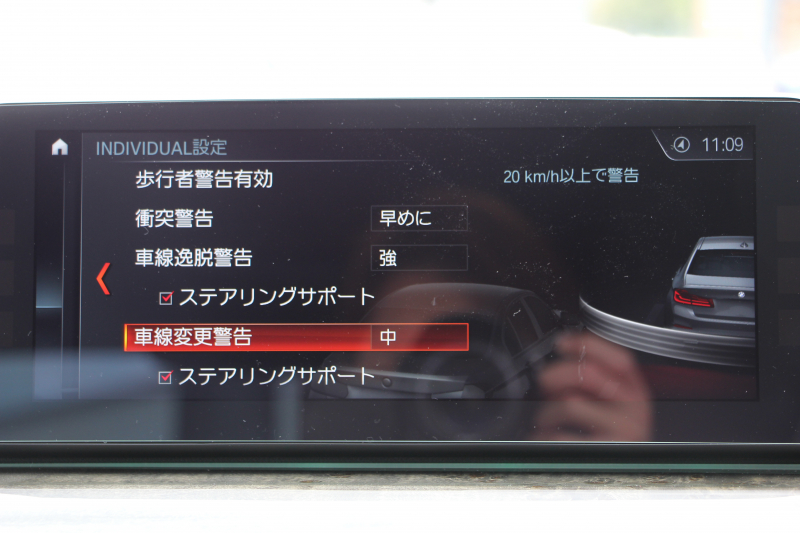 BMW 5シリーズ 540i Mｽﾎﾟｰﾂ ｲﾉﾍﾞｰｼｮﾝP 後輪駆動 1ｵ-ﾅ ｻﾝﾙｰﾌ 全席ﾋｰﾀｰ黒革 直6ﾀｰﾎﾞ340馬力 ｱﾀﾞﾌﾟﾃｨﾌﾞｻｽ ﾊｰﾏﾝｶｰﾄﾞﾝ HUD ﾃﾞｨｽﾌﾟﾚｲｷｰ ﾘﾓｰﾄﾊﾟｰｷﾝｸﾞｼﾞｪｽﾁｬｰC ﾜｲﾔﾚｽ充電 4ｿﾞｰﾝｴｱｺﾝ 追従ACC LEDﾍｯﾄﾞﾗｲﾄ ｵｰﾄﾊｲﾋﾞｰﾑ 2年保証