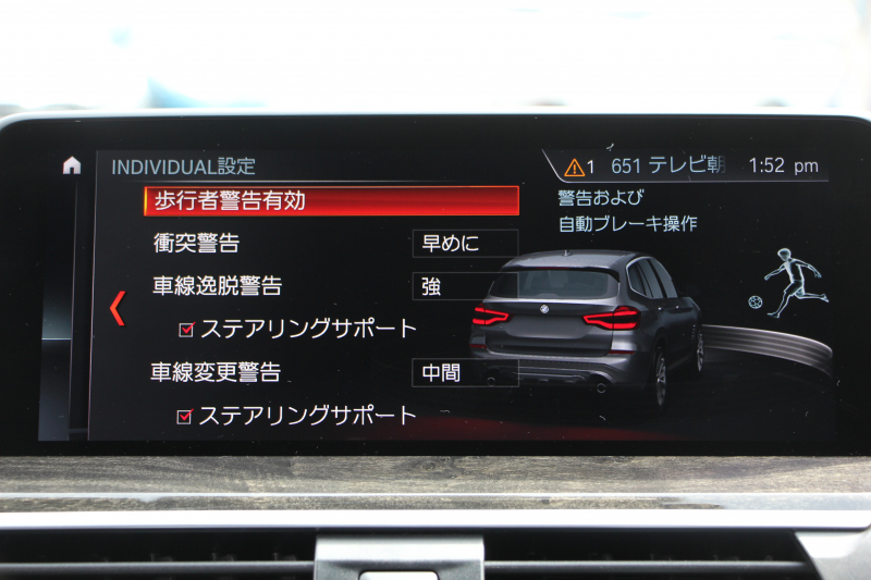 BMW X3 Xdrive20d Mｽﾎﾟｰﾂ ﾊｲﾗｲﾝ 1ｵ-ﾅ 全席ﾋｰﾀｰ黒革 ﾗﾝﾊﾞｰｻﾎﾟｰﾄ HUD LEDﾍｯﾄﾞﾗｲﾄ ｵｰﾄﾊｲﾋﾞｰﾑ ﾀｯﾁﾊﾟﾈﾙ対応HDDﾅﾋﾞTV ﾜｲﾔﾚｽ充電 Pｱｼｽﾄﾌﾟﾗｽ 360度ｶﾒﾗ ｽﾃｱﾘﾝｸﾞｻﾎﾟｰﾄ 追従ACC 電動ﾄﾗﾝｸ ﾊﾟﾄﾞﾙｼﾌﾄ 2年保証