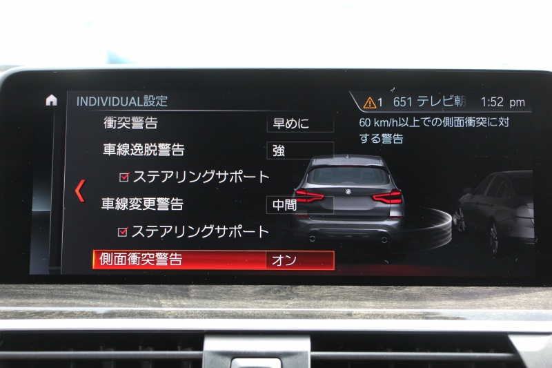 BMW X3 Xdrive20d Mｽﾎﾟｰﾂ ﾊｲﾗｲﾝ 1ｵ-ﾅ 全席ﾋｰﾀｰ黒革 ﾗﾝﾊﾞｰｻﾎﾟｰﾄ HUD LEDﾍｯﾄﾞﾗｲﾄ ｵｰﾄﾊｲﾋﾞｰﾑ ﾀｯﾁﾊﾟﾈﾙ対応HDDﾅﾋﾞTV ﾜｲﾔﾚｽ充電 Pｱｼｽﾄﾌﾟﾗｽ 360度ｶﾒﾗ ｽﾃｱﾘﾝｸﾞｻﾎﾟｰﾄ 追従ACC 電動ﾄﾗﾝｸ ﾊﾟﾄﾞﾙｼﾌﾄ 2年保証