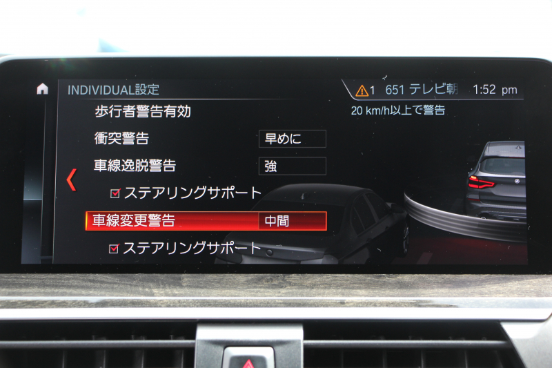 BMW X3 Xdrive20d Mｽﾎﾟｰﾂ ﾊｲﾗｲﾝ 1ｵ-ﾅ 全席ﾋｰﾀｰ黒革 ﾗﾝﾊﾞｰｻﾎﾟｰﾄ HUD LEDﾍｯﾄﾞﾗｲﾄ ｵｰﾄﾊｲﾋﾞｰﾑ ﾀｯﾁﾊﾟﾈﾙ対応HDDﾅﾋﾞTV ﾜｲﾔﾚｽ充電 Pｱｼｽﾄﾌﾟﾗｽ 360度ｶﾒﾗ ｽﾃｱﾘﾝｸﾞｻﾎﾟｰﾄ 追従ACC 電動ﾄﾗﾝｸ ﾊﾟﾄﾞﾙｼﾌﾄ 2年保証