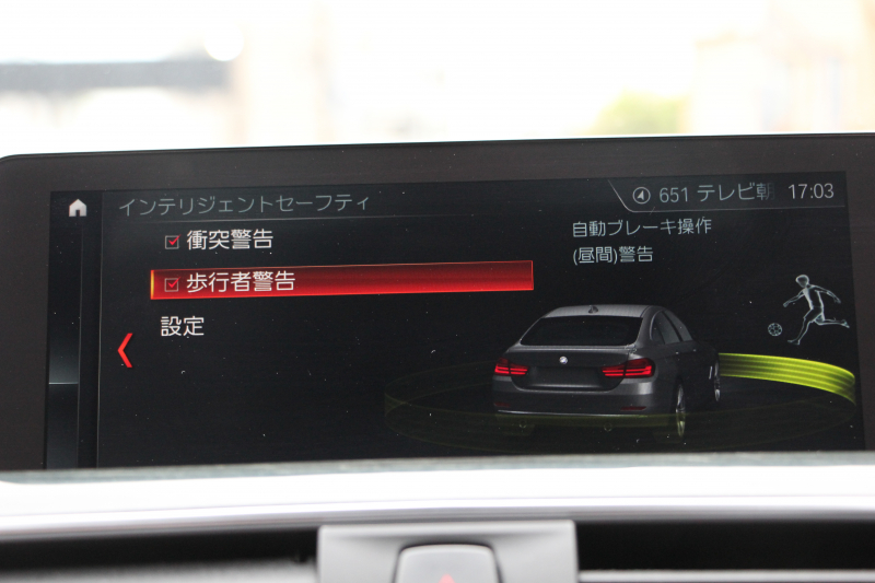 BMW 4シリーズ 420i ｸﾞﾗﾝｸｰﾍﾟMｽﾎﾟｰﾂ 最終ﾓﾃﾞﾙ 1ｵｰﾅ ｺﾆｬｯｸﾚｻﾞｰ  LEDﾍｯﾄﾞﾗｲﾄ 最終専用LEDｽﾓｰｸﾃｰﾙ&ｴｱﾛﾘｱﾃﾞｨﾌｭｰｻﾞｰ NEWﾙｰﾑﾐﾗｰ ﾀｯﾁ画面HDDﾅﾋﾞﾌﾙｾｸﾞTV 追従ACC ﾚｰﾝC警告 電動ﾄﾗﾝｸ 衝突軽減ﾌﾞﾚｰｷ 車線逸脱&歩行者警告 2年保証