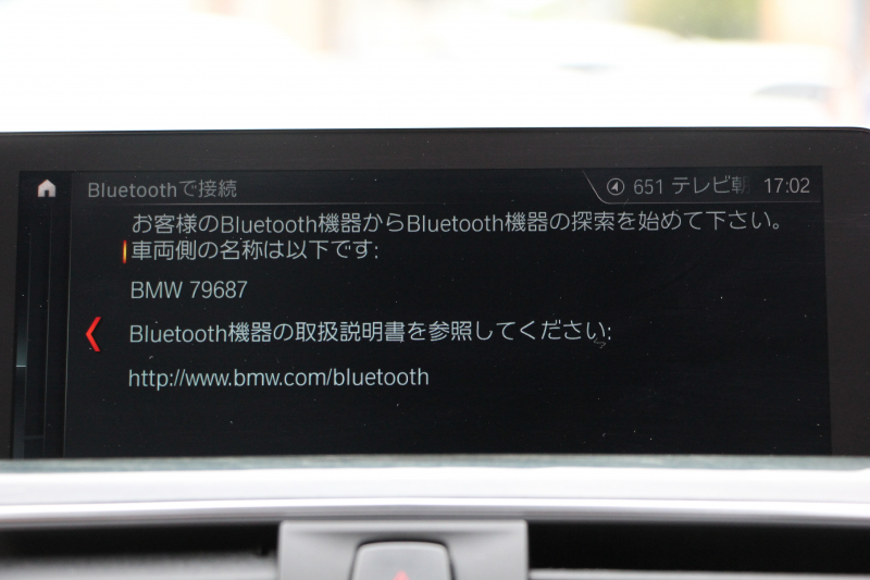 BMW 4シリーズ 420i ｸﾞﾗﾝｸｰﾍﾟMｽﾎﾟｰﾂ 最終ﾓﾃﾞﾙ 1ｵｰﾅ ｺﾆｬｯｸﾚｻﾞｰ  LEDﾍｯﾄﾞﾗｲﾄ 最終専用LEDｽﾓｰｸﾃｰﾙ&ｴｱﾛﾘｱﾃﾞｨﾌｭｰｻﾞｰ NEWﾙｰﾑﾐﾗｰ ﾀｯﾁ画面HDDﾅﾋﾞﾌﾙｾｸﾞTV 追従ACC ﾚｰﾝC警告 電動ﾄﾗﾝｸ 衝突軽減ﾌﾞﾚｰｷ 車線逸脱&歩行者警告 2年保証