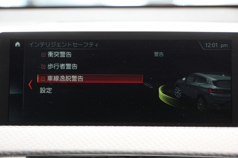 BMW X2 Xdrive20i MｽﾎﾟｰﾂX ﾃﾞﾋﾞｭｰP 4WD ﾊｲﾗｲﾝ ｺﾝﾌｫｰﾄP 追従ACC HUD ﾋｰﾀｰ黒革 電動ｼｰﾄ ｵﾌﾟｼｮﾝ20AW Mﾘｱｽﾎﾟｲﾗｰ ﾀｯﾁ画面HDDﾅﾋﾞBｶﾒﾗ Pｱｼｽﾄ CD&DVD再生可能 Bluetooth接続 電動ﾄﾗﾝｸ LEDﾍｯﾄﾞﾗｲﾄ ｽﾏｰﾄｷｰ 8速AT 2年保証