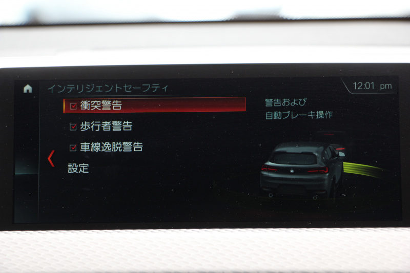 BMW X2 Xdrive20i MｽﾎﾟｰﾂX ﾃﾞﾋﾞｭｰP 4WD ﾊｲﾗｲﾝ ｺﾝﾌｫｰﾄP 追従ACC HUD ﾋｰﾀｰ黒革 電動ｼｰﾄ ｵﾌﾟｼｮﾝ20AW Mﾘｱｽﾎﾟｲﾗｰ ﾀｯﾁ画面HDDﾅﾋﾞBｶﾒﾗ Pｱｼｽﾄ CD&DVD再生可能 Bluetooth接続 電動ﾄﾗﾝｸ LEDﾍｯﾄﾞﾗｲﾄ ｽﾏｰﾄｷｰ 8速AT 2年保証