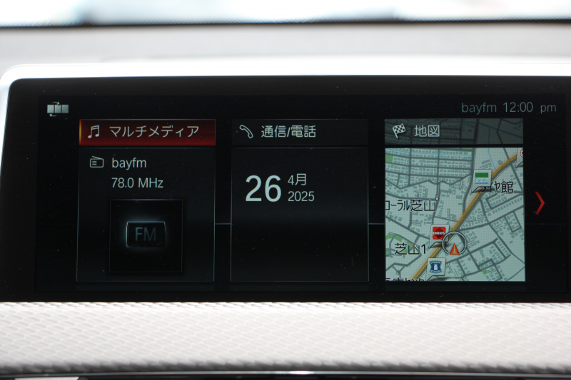 BMW X2 Xdrive20i MｽﾎﾟｰﾂX ﾃﾞﾋﾞｭｰP 4WD ﾊｲﾗｲﾝ ｺﾝﾌｫｰﾄP 追従ACC HUD ﾋｰﾀｰ黒革 電動ｼｰﾄ ｵﾌﾟｼｮﾝ20AW Mﾘｱｽﾎﾟｲﾗｰ ﾀｯﾁ画面HDDﾅﾋﾞBｶﾒﾗ Pｱｼｽﾄ CD&DVD再生可能 Bluetooth接続 電動ﾄﾗﾝｸ LEDﾍｯﾄﾞﾗｲﾄ ｽﾏｰﾄｷｰ 8速AT 2年保証