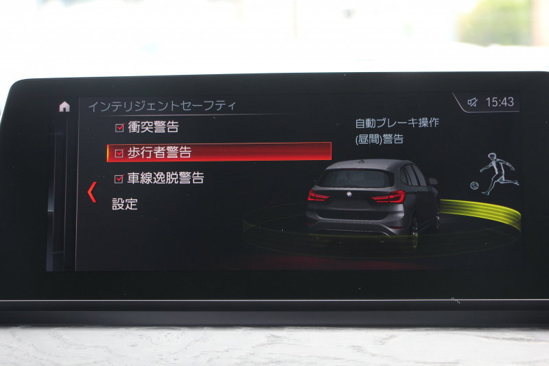 BMW X1 Xdrive18d Xﾗｲﾝ ﾊｲﾗｲﾝ&ｺﾝﾌｫｰﾄP 1ｵ-ﾅ LCI後期 ﾌｪｲｽﾘﾌﾄ後 真珠色 ﾋｰﾀｰ付ﾓｶﾚｻﾞｰ 追従ACC 電動ｼｰﾄ LEDﾍｯﾄﾞﾗｲﾄ 電動ﾄﾗﾝｸ ﾀｯﾁ画面ﾅﾋﾞ衝突軽減ﾌﾞﾚｰｷ 車線逸脱警告 歩行者警告 18AW ｳｯﾄﾞﾊﾟﾈﾙ 2年保証