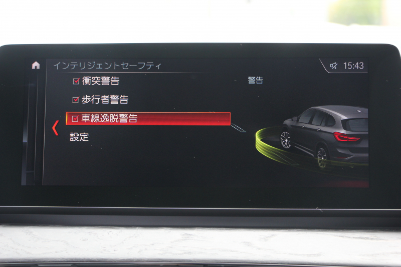 BMW X1 Xdrive18d Xﾗｲﾝ ﾊｲﾗｲﾝ&ｺﾝﾌｫｰﾄP 1ｵ-ﾅ LCI後期 ﾌｪｲｽﾘﾌﾄ後 真珠色 ﾋｰﾀｰ付ﾓｶﾚｻﾞｰ 追従ACC 電動ｼｰﾄ LEDﾍｯﾄﾞﾗｲﾄ 電動ﾄﾗﾝｸ ﾀｯﾁ画面ﾅﾋﾞ衝突軽減ﾌﾞﾚｰｷ 車線逸脱警告 歩行者警告 18AW ｳｯﾄﾞﾊﾟﾈﾙ 2年保証