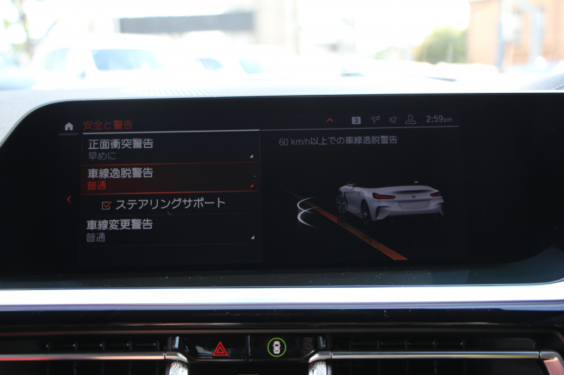 BMW Z4 Sdrive20i Mｽﾎﾟｰﾂ ﾌｧｽﾄﾄﾗｯｸP 受注生産OPﾚｯﾄﾞﾚｻﾞｰ Mｽﾎﾟｰﾂｼｰﾄ 可変Mｻｽ Mｽﾎﾟｰﾂﾌﾞﾚｰｷ 19AW ﾜｲﾔﾚｽ充電 LEDﾍｯﾄﾞﾗｲﾄ 追従ACC BMWﾗｲﾌﾞｺｯｸﾋﾟｯﾄ ﾀｯﾁ画面HDDﾅﾋﾞｱﾝﾋﾞｴﾝﾄﾗｲﾄ HiFiｽﾋﾟｰｶｰ 後退ｱｼｽﾄ ｽﾏｰﾄｷｰ 2年保証