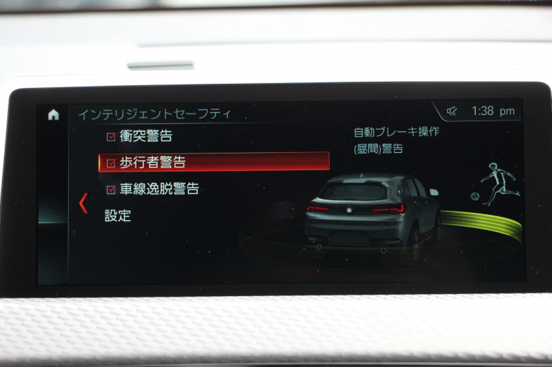 BMW X2 Xdrive20i MｽﾎﾟｰﾂX ﾃﾞﾋﾞｭｰP 4WD ﾊｲﾗｲﾝ ｺﾝﾌｫｰﾄP 追従ACC HUD ﾋｰﾀｰ黒革 電動ｼｰﾄ ｵﾌﾟｼｮﾝ20AW Mﾘｱｽﾎﾟｲﾗｰ ﾀｯﾁ画面HDDﾅﾋﾞBｶﾒﾗ Pｱｼｽﾄ CD&DVD再生可能 Bluetooth接続 電動ﾄﾗﾝｸ LEDﾍｯﾄﾞﾗｲﾄ ｽﾏｰﾄｷｰ 8速AT 2年保証