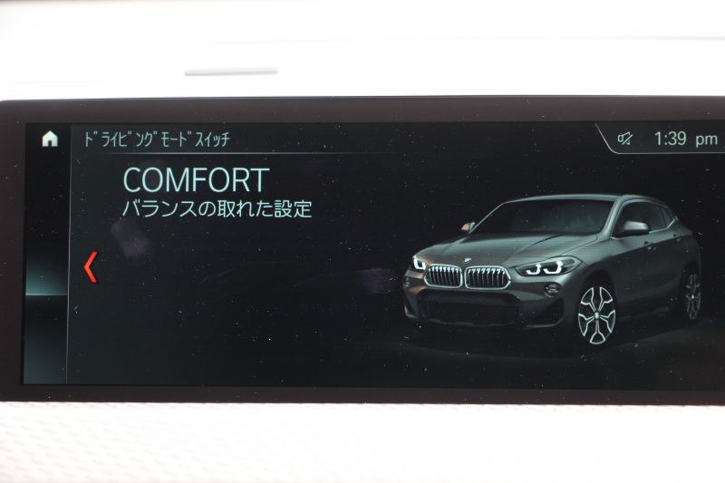 BMW X2 Xdrive20i MｽﾎﾟｰﾂX ﾃﾞﾋﾞｭｰP 4WD ﾊｲﾗｲﾝ ｺﾝﾌｫｰﾄP 追従ACC HUD ﾋｰﾀｰ黒革 電動ｼｰﾄ ｵﾌﾟｼｮﾝ20AW Mﾘｱｽﾎﾟｲﾗｰ ﾀｯﾁ画面HDDﾅﾋﾞBｶﾒﾗ Pｱｼｽﾄ CD&DVD再生可能 Bluetooth接続 電動ﾄﾗﾝｸ LEDﾍｯﾄﾞﾗｲﾄ ｽﾏｰﾄｷｰ 8速AT 2年保証
