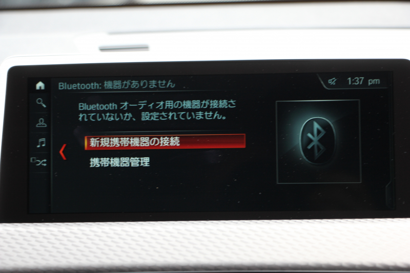 BMW X2 Xdrive20i MｽﾎﾟｰﾂX ﾃﾞﾋﾞｭｰP 4WD ﾊｲﾗｲﾝ ｺﾝﾌｫｰﾄP 追従ACC HUD ﾋｰﾀｰ黒革 電動ｼｰﾄ ｵﾌﾟｼｮﾝ20AW Mﾘｱｽﾎﾟｲﾗｰ ﾀｯﾁ画面HDDﾅﾋﾞBｶﾒﾗ Pｱｼｽﾄ CD&DVD再生可能 Bluetooth接続 電動ﾄﾗﾝｸ LEDﾍｯﾄﾞﾗｲﾄ ｽﾏｰﾄｷｰ 8速AT 2年保証