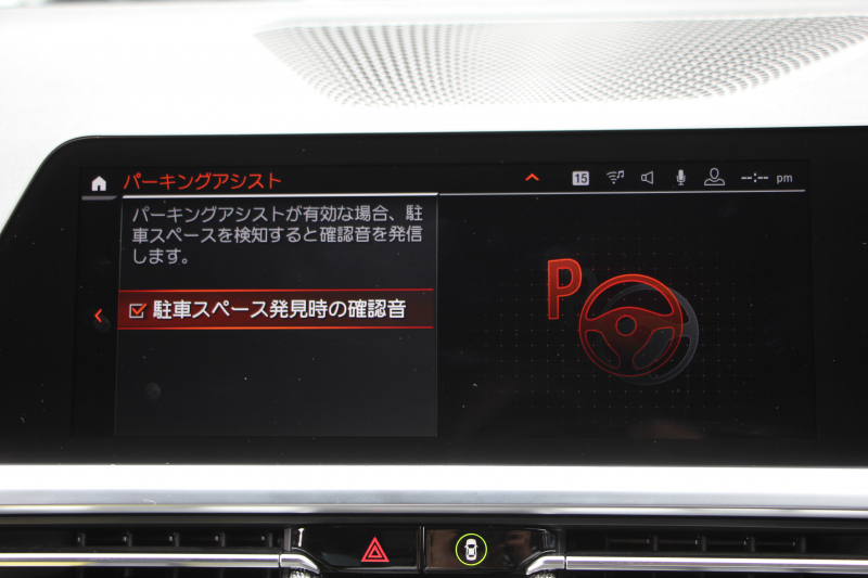 BMW 3シリーズ 320i Mｽﾎﾟｰﾂ ｺﾝﾌｫｰﾄP ｼｰﾄﾋｰﾀｰ HUD ｼﾞｪｽﾁｬｰｺﾝﾄﾛｰﾙ 追従ACC ｽﾃｱﾘﾝｸﾞｻﾎﾟｰﾄ ﾌﾞﾗｯｸﾍﾟｲﾝﾄAW&H&Rｻｽ BMWﾗｲﾌﾞｺｯｸﾋﾟｯﾄ ｱｯﾌﾟﾙｶｰﾌﾟﾚｲ HDDﾅﾋﾞPｱｼｽﾄ LEDﾍｯﾄﾞﾗｲﾄ ｵｰﾄﾊｲﾋﾞｰﾑ 電動ﾄﾗﾝｸ ｽﾏｰﾄｷｰ 2年保証