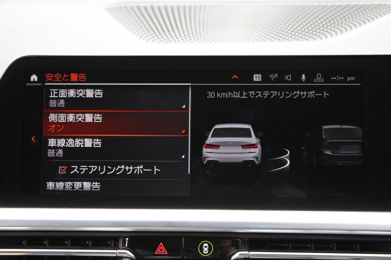 BMW 3シリーズ 320i Mｽﾎﾟｰﾂ ｺﾝﾌｫｰﾄP ｼｰﾄﾋｰﾀｰ HUD ｼﾞｪｽﾁｬｰｺﾝﾄﾛｰﾙ 追従ACC ｽﾃｱﾘﾝｸﾞｻﾎﾟｰﾄ ﾌﾞﾗｯｸﾍﾟｲﾝﾄAW&H&Rｻｽ BMWﾗｲﾌﾞｺｯｸﾋﾟｯﾄ ｱｯﾌﾟﾙｶｰﾌﾟﾚｲ HDDﾅﾋﾞPｱｼｽﾄ LEDﾍｯﾄﾞﾗｲﾄ ｵｰﾄﾊｲﾋﾞｰﾑ 電動ﾄﾗﾝｸ ｽﾏｰﾄｷｰ 2年保証