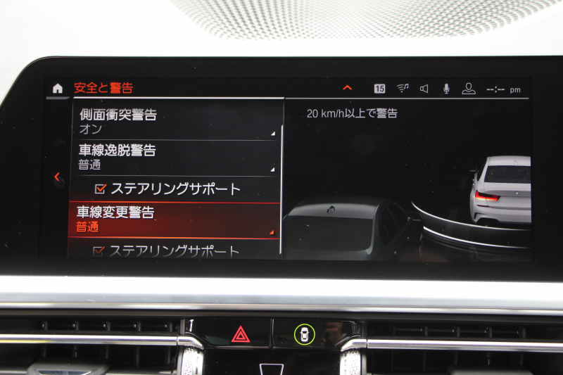 BMW 3シリーズ 320i Mｽﾎﾟｰﾂ ｺﾝﾌｫｰﾄP ｼｰﾄﾋｰﾀｰ HUD ｼﾞｪｽﾁｬｰｺﾝﾄﾛｰﾙ 追従ACC ｽﾃｱﾘﾝｸﾞｻﾎﾟｰﾄ ﾌﾞﾗｯｸﾍﾟｲﾝﾄAW&H&Rｻｽ BMWﾗｲﾌﾞｺｯｸﾋﾟｯﾄ ｱｯﾌﾟﾙｶｰﾌﾟﾚｲ HDDﾅﾋﾞPｱｼｽﾄ LEDﾍｯﾄﾞﾗｲﾄ ｵｰﾄﾊｲﾋﾞｰﾑ 電動ﾄﾗﾝｸ ｽﾏｰﾄｷｰ 2年保証
