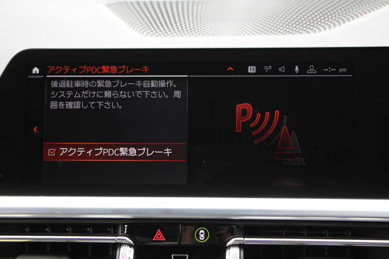 BMW 3シリーズ 320i Mｽﾎﾟｰﾂ ｺﾝﾌｫｰﾄP ｼｰﾄﾋｰﾀｰ HUD ｼﾞｪｽﾁｬｰｺﾝﾄﾛｰﾙ 追従ACC ｽﾃｱﾘﾝｸﾞｻﾎﾟｰﾄ ﾌﾞﾗｯｸﾍﾟｲﾝﾄAW&H&Rｻｽ BMWﾗｲﾌﾞｺｯｸﾋﾟｯﾄ ｱｯﾌﾟﾙｶｰﾌﾟﾚｲ HDDﾅﾋﾞPｱｼｽﾄ LEDﾍｯﾄﾞﾗｲﾄ ｵｰﾄﾊｲﾋﾞｰﾑ 電動ﾄﾗﾝｸ ｽﾏｰﾄｷｰ 2年保証