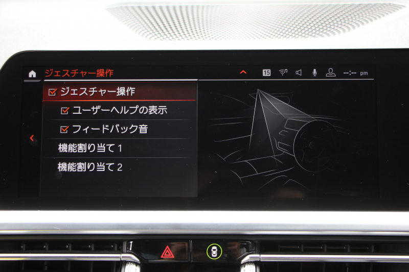 BMW 3シリーズ 320i Mｽﾎﾟｰﾂ ｺﾝﾌｫｰﾄP ｼｰﾄﾋｰﾀｰ HUD ｼﾞｪｽﾁｬｰｺﾝﾄﾛｰﾙ 追従ACC ｽﾃｱﾘﾝｸﾞｻﾎﾟｰﾄ ﾌﾞﾗｯｸﾍﾟｲﾝﾄAW&H&Rｻｽ BMWﾗｲﾌﾞｺｯｸﾋﾟｯﾄ ｱｯﾌﾟﾙｶｰﾌﾟﾚｲ HDDﾅﾋﾞPｱｼｽﾄ LEDﾍｯﾄﾞﾗｲﾄ ｵｰﾄﾊｲﾋﾞｰﾑ 電動ﾄﾗﾝｸ ｽﾏｰﾄｷｰ 2年保証