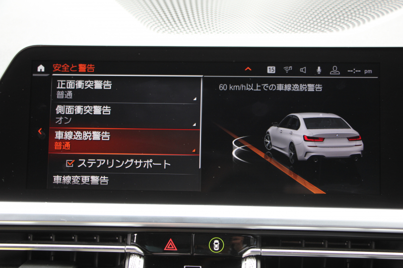 BMW 3シリーズ 320i Mｽﾎﾟｰﾂ ｺﾝﾌｫｰﾄP ｼｰﾄﾋｰﾀｰ HUD ｼﾞｪｽﾁｬｰｺﾝﾄﾛｰﾙ 追従ACC ｽﾃｱﾘﾝｸﾞｻﾎﾟｰﾄ ﾌﾞﾗｯｸﾍﾟｲﾝﾄAW&H&Rｻｽ BMWﾗｲﾌﾞｺｯｸﾋﾟｯﾄ ｱｯﾌﾟﾙｶｰﾌﾟﾚｲ HDDﾅﾋﾞPｱｼｽﾄ LEDﾍｯﾄﾞﾗｲﾄ ｵｰﾄﾊｲﾋﾞｰﾑ 電動ﾄﾗﾝｸ ｽﾏｰﾄｷｰ 2年保証