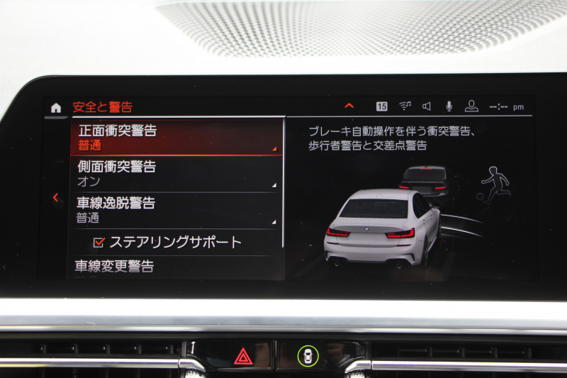 BMW 3シリーズ 320i Mｽﾎﾟｰﾂ ｺﾝﾌｫｰﾄP ｼｰﾄﾋｰﾀｰ HUD ｼﾞｪｽﾁｬｰｺﾝﾄﾛｰﾙ 追従ACC ｽﾃｱﾘﾝｸﾞｻﾎﾟｰﾄ ﾌﾞﾗｯｸﾍﾟｲﾝﾄAW&H&Rｻｽ BMWﾗｲﾌﾞｺｯｸﾋﾟｯﾄ ｱｯﾌﾟﾙｶｰﾌﾟﾚｲ HDDﾅﾋﾞPｱｼｽﾄ LEDﾍｯﾄﾞﾗｲﾄ ｵｰﾄﾊｲﾋﾞｰﾑ 電動ﾄﾗﾝｸ ｽﾏｰﾄｷｰ 2年保証