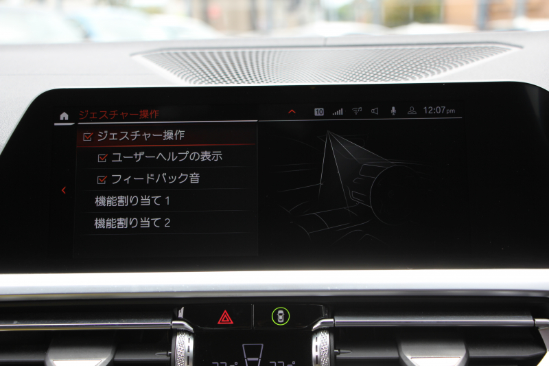 BMW 4シリーズ M440i Xdrive ｸｰﾍﾟ ｲﾉﾍﾞｰｼｮﾝP 4WD 直6ﾀｰﾎﾞ387馬力 ﾋｰﾀｰ付ﾓｶﾚｻﾞｰ ﾍﾞﾝﾁﾚｰｼｮﾝ  ﾚｰｻﾞｰﾗｲﾄ ﾊｰﾏﾝｶｰﾄﾞﾝ 可変Mｻｽ 専用ﾌﾞﾚｰｷ&ﾃﾞﾌ BMWﾗｲﾌﾞｺｯｸﾋﾟｯﾄ ｱｯﾌﾟﾙｶｰﾌﾟﾚｲ対応HDDﾅﾋﾞTV 置くだけ充電器 360度ｶﾒﾗ Dｱｼｽﾄﾌﾟﾛ HUD 真珠 2年保証