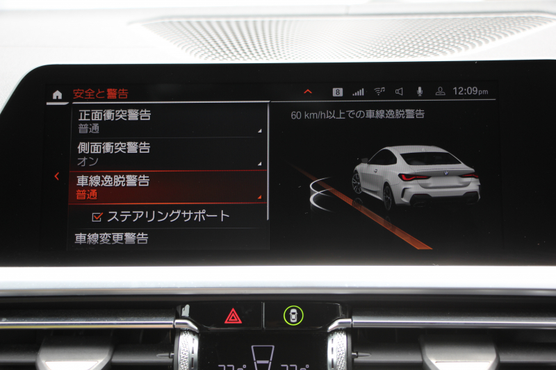 BMW 4シリーズ M440i Xdrive ｸｰﾍﾟ ｲﾉﾍﾞｰｼｮﾝP 4WD 直6ﾀｰﾎﾞ387馬力 ﾋｰﾀｰ付ﾓｶﾚｻﾞｰ ﾍﾞﾝﾁﾚｰｼｮﾝ  ﾚｰｻﾞｰﾗｲﾄ ﾊｰﾏﾝｶｰﾄﾞﾝ 可変Mｻｽ 専用ﾌﾞﾚｰｷ&ﾃﾞﾌ BMWﾗｲﾌﾞｺｯｸﾋﾟｯﾄ ｱｯﾌﾟﾙｶｰﾌﾟﾚｲ対応HDDﾅﾋﾞTV 置くだけ充電器 360度ｶﾒﾗ Dｱｼｽﾄﾌﾟﾛ HUD 真珠 2年保証