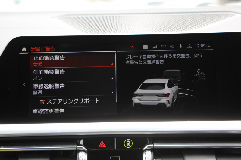 BMW 4シリーズ M440i Xdrive ｸｰﾍﾟ ｲﾉﾍﾞｰｼｮﾝP 4WD 直6ﾀｰﾎﾞ387馬力 ﾋｰﾀｰ付ﾓｶﾚｻﾞｰ ﾍﾞﾝﾁﾚｰｼｮﾝ  ﾚｰｻﾞｰﾗｲﾄ ﾊｰﾏﾝｶｰﾄﾞﾝ 可変Mｻｽ 専用ﾌﾞﾚｰｷ&ﾃﾞﾌ BMWﾗｲﾌﾞｺｯｸﾋﾟｯﾄ ｱｯﾌﾟﾙｶｰﾌﾟﾚｲ対応HDDﾅﾋﾞTV 置くだけ充電器 360度ｶﾒﾗ Dｱｼｽﾄﾌﾟﾛ HUD 真珠 2年保証