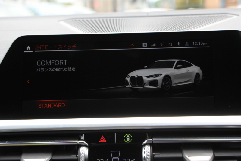 BMW 4シリーズ M440i Xdrive ｸｰﾍﾟ ｲﾉﾍﾞｰｼｮﾝP 4WD 直6ﾀｰﾎﾞ387馬力 ﾋｰﾀｰ付ﾓｶﾚｻﾞｰ ﾍﾞﾝﾁﾚｰｼｮﾝ  ﾚｰｻﾞｰﾗｲﾄ ﾊｰﾏﾝｶｰﾄﾞﾝ 可変Mｻｽ 専用ﾌﾞﾚｰｷ&ﾃﾞﾌ BMWﾗｲﾌﾞｺｯｸﾋﾟｯﾄ ｱｯﾌﾟﾙｶｰﾌﾟﾚｲ対応HDDﾅﾋﾞTV 置くだけ充電器 360度ｶﾒﾗ Dｱｼｽﾄﾌﾟﾛ HUD 真珠 2年保証