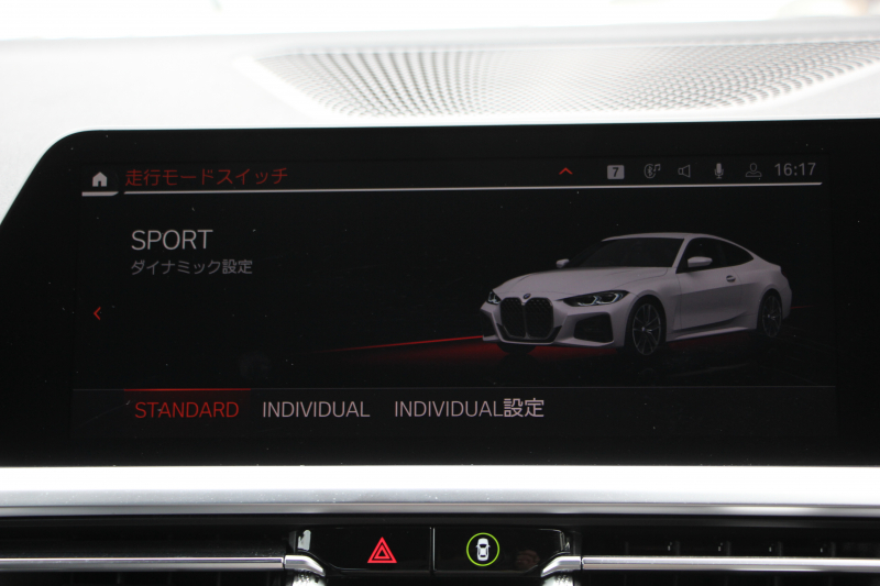 BMW 4シリーズ 420i ｸｰﾍﾟMｽﾎﾟｰﾂ  新車保証8年5月迄 50thｴﾝﾌﾞﾚﾑ ﾋｰﾀｰ黒革 ﾌﾞﾗｯｸﾎｲｰﾙ&ﾘｯﾌﾟｽﾎﾟｲﾗｰ&ﾌﾞﾗｯｸｸﾞﾘﾙ LEDﾍｯﾄﾞﾗｲﾄ ｵｰﾄﾊｲﾋﾞｰﾑ 電動ﾄﾗﾝｸ ﾜｲﾔﾚｽ充電 ｱｯﾌﾟﾙｶｰﾌﾟﾚｲ BMWﾗｲﾌﾞｺｯｸﾋﾟｯﾄ Pｱｼｽﾄ ｱﾝﾋﾞｴﾝﾄﾗｲﾄ 追従ACC 2年保証