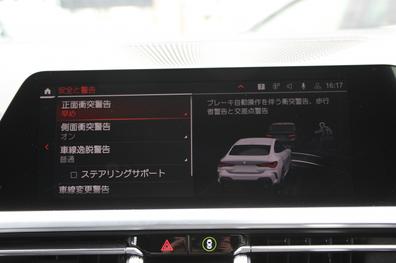 BMW 4シリーズ 420i ｸｰﾍﾟMｽﾎﾟｰﾂ  新車保証8年5月迄 50thｴﾝﾌﾞﾚﾑ ﾋｰﾀｰ黒革 ﾌﾞﾗｯｸﾎｲｰﾙ&ﾘｯﾌﾟｽﾎﾟｲﾗｰ&ﾌﾞﾗｯｸｸﾞﾘﾙ LEDﾍｯﾄﾞﾗｲﾄ ｵｰﾄﾊｲﾋﾞｰﾑ 電動ﾄﾗﾝｸ ﾜｲﾔﾚｽ充電 ｱｯﾌﾟﾙｶｰﾌﾟﾚｲ BMWﾗｲﾌﾞｺｯｸﾋﾟｯﾄ Pｱｼｽﾄ ｱﾝﾋﾞｴﾝﾄﾗｲﾄ 追従ACC 2年保証