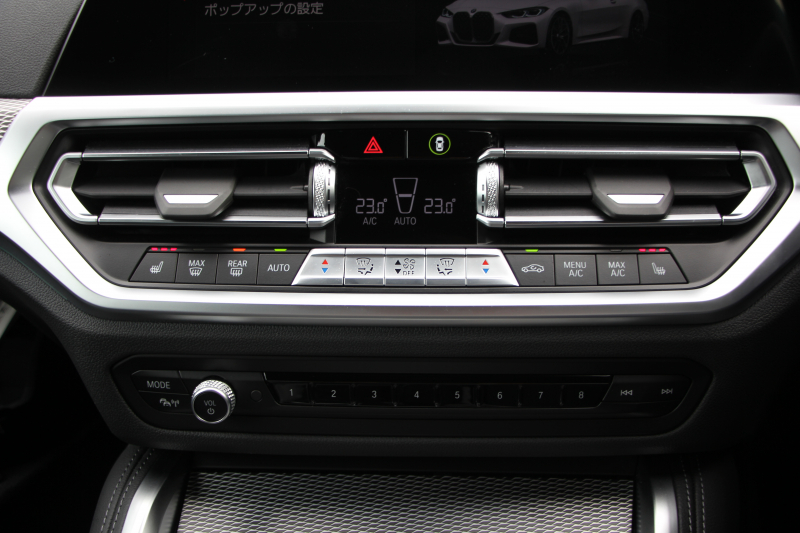 BMW 4シリーズ 420i ｸｰﾍﾟMｽﾎﾟｰﾂ  新車保証8年5月迄 50thｴﾝﾌﾞﾚﾑ ﾋｰﾀｰ黒革 ﾌﾞﾗｯｸﾎｲｰﾙ&ﾘｯﾌﾟｽﾎﾟｲﾗｰ&ﾌﾞﾗｯｸｸﾞﾘﾙ LEDﾍｯﾄﾞﾗｲﾄ ｵｰﾄﾊｲﾋﾞｰﾑ 電動ﾄﾗﾝｸ ﾜｲﾔﾚｽ充電 ｱｯﾌﾟﾙｶｰﾌﾟﾚｲ BMWﾗｲﾌﾞｺｯｸﾋﾟｯﾄ Pｱｼｽﾄ ｱﾝﾋﾞｴﾝﾄﾗｲﾄ 追従ACC 2年保証