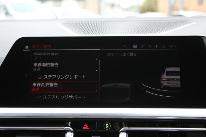 BMW 4シリーズ 420i ｸｰﾍﾟMｽﾎﾟｰﾂ  新車保証8年5月迄 50thｴﾝﾌﾞﾚﾑ ﾋｰﾀｰ黒革 ﾌﾞﾗｯｸﾎｲｰﾙ&ﾘｯﾌﾟｽﾎﾟｲﾗｰ&ﾌﾞﾗｯｸｸﾞﾘﾙ LEDﾍｯﾄﾞﾗｲﾄ ｵｰﾄﾊｲﾋﾞｰﾑ 電動ﾄﾗﾝｸ ﾜｲﾔﾚｽ充電 ｱｯﾌﾟﾙｶｰﾌﾟﾚｲ BMWﾗｲﾌﾞｺｯｸﾋﾟｯﾄ Pｱｼｽﾄ ｱﾝﾋﾞｴﾝﾄﾗｲﾄ 追従ACC 2年保証