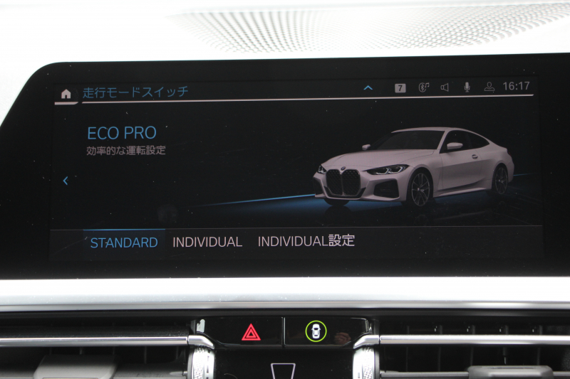 BMW 4シリーズ 420i ｸｰﾍﾟMｽﾎﾟｰﾂ  新車保証8年5月迄 50thｴﾝﾌﾞﾚﾑ ﾋｰﾀｰ黒革 ﾌﾞﾗｯｸﾎｲｰﾙ&ﾘｯﾌﾟｽﾎﾟｲﾗｰ&ﾌﾞﾗｯｸｸﾞﾘﾙ LEDﾍｯﾄﾞﾗｲﾄ ｵｰﾄﾊｲﾋﾞｰﾑ 電動ﾄﾗﾝｸ ﾜｲﾔﾚｽ充電 ｱｯﾌﾟﾙｶｰﾌﾟﾚｲ BMWﾗｲﾌﾞｺｯｸﾋﾟｯﾄ Pｱｼｽﾄ ｱﾝﾋﾞｴﾝﾄﾗｲﾄ 追従ACC 2年保証