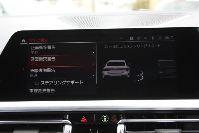 BMW 4シリーズ 420i ｸｰﾍﾟMｽﾎﾟｰﾂ  新車保証8年5月迄 50thｴﾝﾌﾞﾚﾑ ﾋｰﾀｰ黒革 ﾌﾞﾗｯｸﾎｲｰﾙ&ﾘｯﾌﾟｽﾎﾟｲﾗｰ&ﾌﾞﾗｯｸｸﾞﾘﾙ LEDﾍｯﾄﾞﾗｲﾄ ｵｰﾄﾊｲﾋﾞｰﾑ 電動ﾄﾗﾝｸ ﾜｲﾔﾚｽ充電 ｱｯﾌﾟﾙｶｰﾌﾟﾚｲ BMWﾗｲﾌﾞｺｯｸﾋﾟｯﾄ Pｱｼｽﾄ ｱﾝﾋﾞｴﾝﾄﾗｲﾄ 追従ACC 2年保証