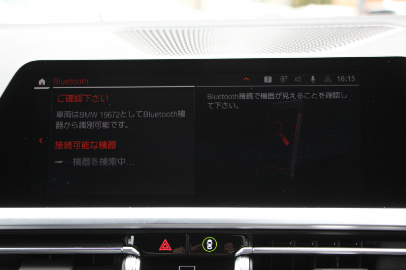 BMW 4シリーズ 420i ｸｰﾍﾟMｽﾎﾟｰﾂ  新車保証8年5月迄 50thｴﾝﾌﾞﾚﾑ ﾋｰﾀｰ黒革 ﾌﾞﾗｯｸﾎｲｰﾙ&ﾘｯﾌﾟｽﾎﾟｲﾗｰ&ﾌﾞﾗｯｸｸﾞﾘﾙ LEDﾍｯﾄﾞﾗｲﾄ ｵｰﾄﾊｲﾋﾞｰﾑ 電動ﾄﾗﾝｸ ﾜｲﾔﾚｽ充電 ｱｯﾌﾟﾙｶｰﾌﾟﾚｲ BMWﾗｲﾌﾞｺｯｸﾋﾟｯﾄ Pｱｼｽﾄ ｱﾝﾋﾞｴﾝﾄﾗｲﾄ 追従ACC 2年保証