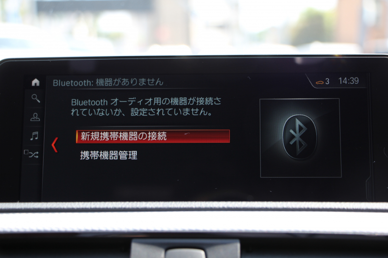 BMW 2シリーズ M240iｸｰﾍﾟ後期 340馬力 B58新ｴﾝｼﾞﾝ ﾋｰﾀｰ赤革 ｱﾀﾞﾌﾟﾃｨﾌﾞMｻｽ 追従ACC LEDﾍｯﾄﾞﾗｲﾄ&ﾃｰﾙ ﾀｯﾁ画面HDDﾅﾋﾞPｱｼｽﾄ 衝突軽減ﾌﾞﾚｰｷ 車線逸脱警告 歩行者警告 ﾊﾟﾄﾞﾙｼﾌﾄ ｽﾏｰﾄｷｰ 18AW Mｽﾎﾟｰﾂﾌﾞﾚｰｷ 2年保証