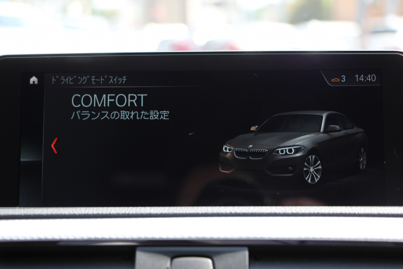 BMW 2シリーズ M240iｸｰﾍﾟ後期 340馬力 B58新ｴﾝｼﾞﾝ ﾋｰﾀｰ赤革 ｱﾀﾞﾌﾟﾃｨﾌﾞMｻｽ 追従ACC LEDﾍｯﾄﾞﾗｲﾄ&ﾃｰﾙ ﾀｯﾁ画面HDDﾅﾋﾞPｱｼｽﾄ 衝突軽減ﾌﾞﾚｰｷ 車線逸脱警告 歩行者警告 ﾊﾟﾄﾞﾙｼﾌﾄ ｽﾏｰﾄｷｰ 18AW Mｽﾎﾟｰﾂﾌﾞﾚｰｷ 2年保証