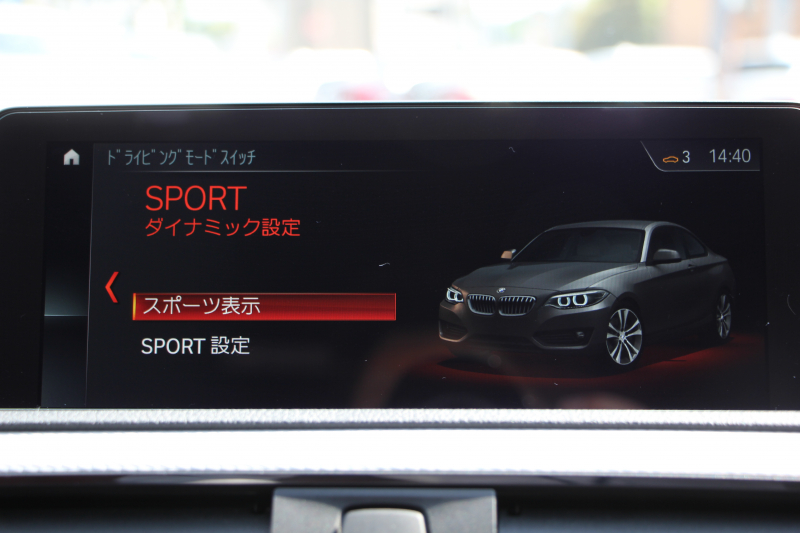 BMW 2シリーズ M240iｸｰﾍﾟ後期 340馬力 B58新ｴﾝｼﾞﾝ ﾋｰﾀｰ赤革 ｱﾀﾞﾌﾟﾃｨﾌﾞMｻｽ 追従ACC LEDﾍｯﾄﾞﾗｲﾄ&ﾃｰﾙ ﾀｯﾁ画面HDDﾅﾋﾞPｱｼｽﾄ 衝突軽減ﾌﾞﾚｰｷ 車線逸脱警告 歩行者警告 ﾊﾟﾄﾞﾙｼﾌﾄ ｽﾏｰﾄｷｰ 18AW Mｽﾎﾟｰﾂﾌﾞﾚｰｷ 2年保証