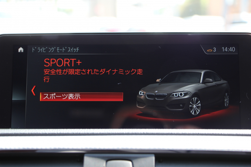 BMW 2シリーズ M240iｸｰﾍﾟ後期 340馬力 B58新ｴﾝｼﾞﾝ ﾋｰﾀｰ赤革 ｱﾀﾞﾌﾟﾃｨﾌﾞMｻｽ 追従ACC LEDﾍｯﾄﾞﾗｲﾄ&ﾃｰﾙ ﾀｯﾁ画面HDDﾅﾋﾞPｱｼｽﾄ 衝突軽減ﾌﾞﾚｰｷ 車線逸脱警告 歩行者警告 ﾊﾟﾄﾞﾙｼﾌﾄ ｽﾏｰﾄｷｰ 18AW Mｽﾎﾟｰﾂﾌﾞﾚｰｷ 2年保証