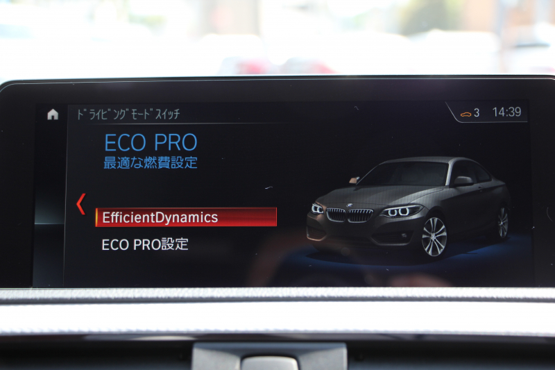 BMW 2シリーズ M240iｸｰﾍﾟ後期 340馬力 B58新ｴﾝｼﾞﾝ ﾋｰﾀｰ赤革 ｱﾀﾞﾌﾟﾃｨﾌﾞMｻｽ 追従ACC LEDﾍｯﾄﾞﾗｲﾄ&ﾃｰﾙ ﾀｯﾁ画面HDDﾅﾋﾞPｱｼｽﾄ 衝突軽減ﾌﾞﾚｰｷ 車線逸脱警告 歩行者警告 ﾊﾟﾄﾞﾙｼﾌﾄ ｽﾏｰﾄｷｰ 18AW Mｽﾎﾟｰﾂﾌﾞﾚｰｷ 2年保証