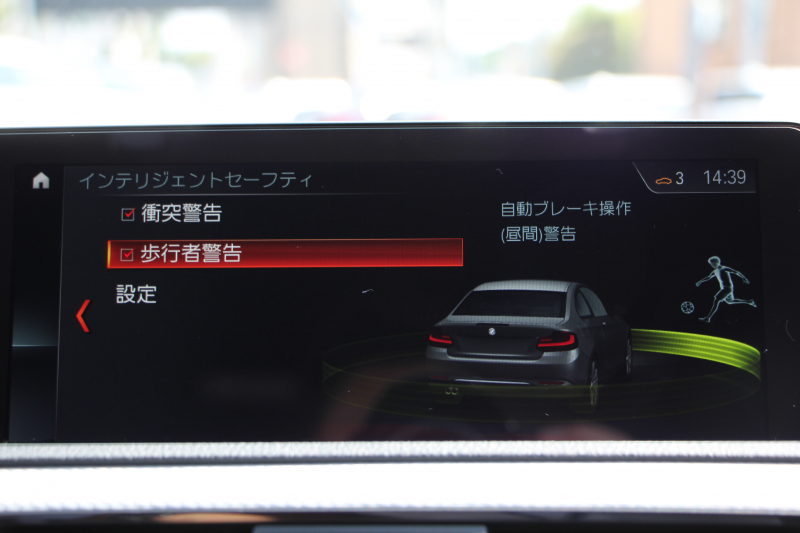 BMW 2シリーズ M240iｸｰﾍﾟ後期 340馬力 B58新ｴﾝｼﾞﾝ ﾋｰﾀｰ赤革 ｱﾀﾞﾌﾟﾃｨﾌﾞMｻｽ 追従ACC LEDﾍｯﾄﾞﾗｲﾄ&ﾃｰﾙ ﾀｯﾁ画面HDDﾅﾋﾞPｱｼｽﾄ 衝突軽減ﾌﾞﾚｰｷ 車線逸脱警告 歩行者警告 ﾊﾟﾄﾞﾙｼﾌﾄ ｽﾏｰﾄｷｰ 18AW Mｽﾎﾟｰﾂﾌﾞﾚｰｷ 2年保証