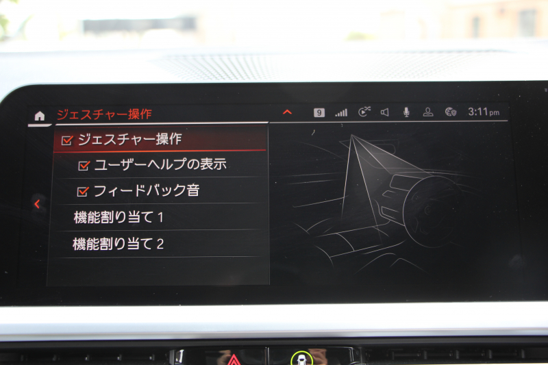 BMW 3シリーズ 330e Mｽﾎﾟｰﾂ ﾊｲﾗｲﾝ ｲﾉﾍﾞｰｼｮﾝ&ｺﾝﾌｫｰﾄP PHEV ﾋｰﾀｰ黒革 ﾚｰｻﾞｰﾗｲﾄ ｼﾞｪｽﾁｬｰC HUD 360度ｶﾒﾗ 後退ｱｼｽﾄ 追従ACC ｽﾃｱﾘﾝｸﾞｻﾎﾟｰﾄ Applecarplay ﾗﾝﾊﾞｰｻﾎﾟｰﾄ 電動ﾄﾗﾝｸ Msportﾌﾞﾚｰｷ BMWﾗｲﾌﾞｺｯｸﾋﾟｯﾄﾞ2年保証