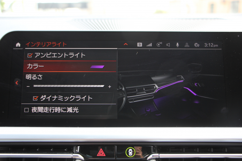 BMW 3シリーズ 330e Mｽﾎﾟｰﾂ ﾊｲﾗｲﾝ ｲﾉﾍﾞｰｼｮﾝ&ｺﾝﾌｫｰﾄP PHEV ﾋｰﾀｰ黒革 ﾚｰｻﾞｰﾗｲﾄ ｼﾞｪｽﾁｬｰC HUD 360度ｶﾒﾗ 後退ｱｼｽﾄ 追従ACC ｽﾃｱﾘﾝｸﾞｻﾎﾟｰﾄ Applecarplay ﾗﾝﾊﾞｰｻﾎﾟｰﾄ 電動ﾄﾗﾝｸ Msportﾌﾞﾚｰｷ BMWﾗｲﾌﾞｺｯｸﾋﾟｯﾄﾞ2年保証