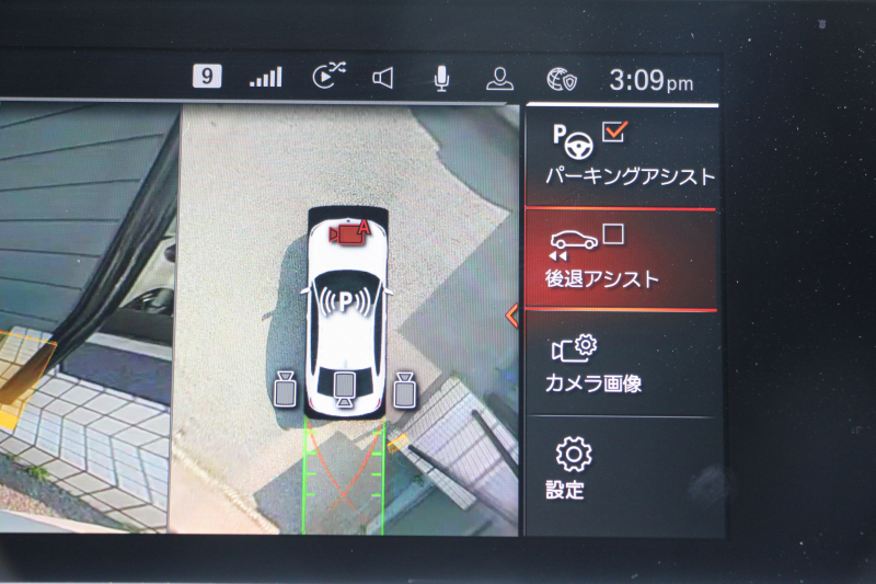 BMW 3シリーズ 330e Mｽﾎﾟｰﾂ ﾊｲﾗｲﾝ ｲﾉﾍﾞｰｼｮﾝ&ｺﾝﾌｫｰﾄP PHEV ﾋｰﾀｰ黒革 ﾚｰｻﾞｰﾗｲﾄ ｼﾞｪｽﾁｬｰC HUD 360度ｶﾒﾗ 後退ｱｼｽﾄ 追従ACC ｽﾃｱﾘﾝｸﾞｻﾎﾟｰﾄ Applecarplay ﾗﾝﾊﾞｰｻﾎﾟｰﾄ 電動ﾄﾗﾝｸ Msportﾌﾞﾚｰｷ BMWﾗｲﾌﾞｺｯｸﾋﾟｯﾄﾞ2年保証