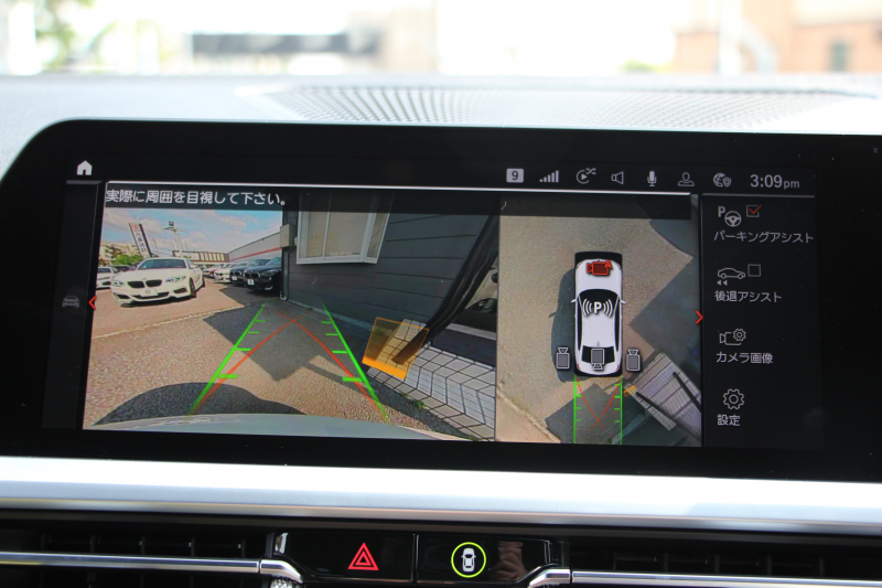 BMW 3シリーズ 330e Mｽﾎﾟｰﾂ ﾊｲﾗｲﾝ ｲﾉﾍﾞｰｼｮﾝ&ｺﾝﾌｫｰﾄP PHEV ﾋｰﾀｰ黒革 ﾚｰｻﾞｰﾗｲﾄ ｼﾞｪｽﾁｬｰC HUD 360度ｶﾒﾗ 後退ｱｼｽﾄ 追従ACC ｽﾃｱﾘﾝｸﾞｻﾎﾟｰﾄ Applecarplay ﾗﾝﾊﾞｰｻﾎﾟｰﾄ 電動ﾄﾗﾝｸ Msportﾌﾞﾚｰｷ BMWﾗｲﾌﾞｺｯｸﾋﾟｯﾄﾞ2年保証